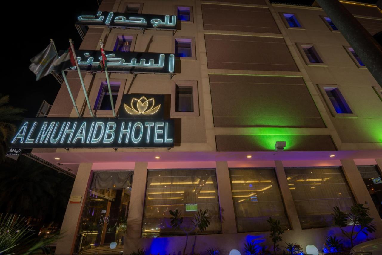 Al Muhaidb Jarir - Al Malaz Rijad Zewnętrze zdjęcie